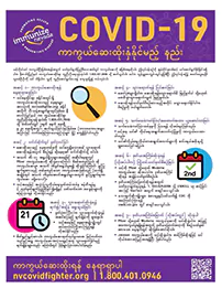 COVID-19 Vaccine Appointment Steps Flyer Burmese